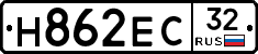 Н862ЕС32 - 