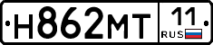 Н862МТ11 - 