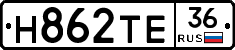 Н862ТЕ36 - 
