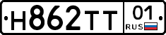 Н862ТТ01 - 