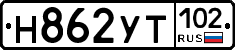 Н862УТ102 - 