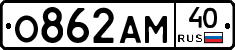 О862АМ40 - 