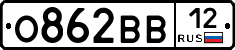 О862ВВ12 - 