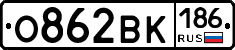 О862ВК186 - 