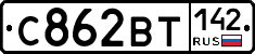 С862ВТ142 - 
