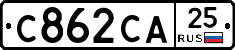 С862СА25 - 