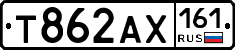 Т862АХ161 - 