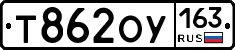 Т862ОУ163 - 