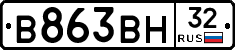 В863ВН32 - 