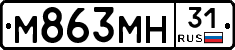 М863МН31 - 