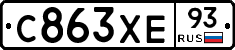 С863ХЕ93 - 