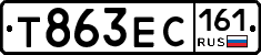 Т863ЕС161 - 