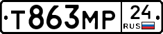Т863МР24 - 