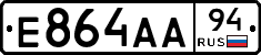 Е864АА94 - 