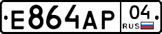 Е864АР04 - 