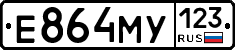 Е864МУ123 - 