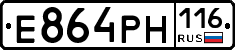 Е864РН116 - 