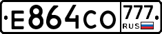 Е864СО777 - 