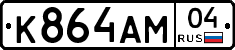 К864АМ04 - 