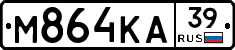 М864КА39 - 