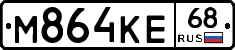 М864КЕ68 - 