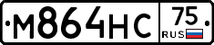 М864НС75 - 