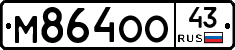 М864ОО43 - 