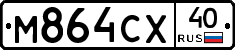 М864СХ40 - 