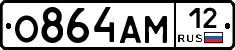 О864АМ12 - 