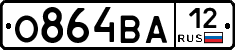 О864ВА12 - 