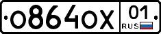 О864ОХ01 - 