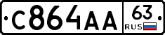 С864АА63 - 