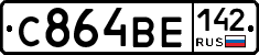 С864ВЕ142 - 