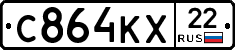 С864КХ22 - 