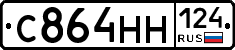 С864НН124 - 