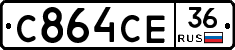 С864СЕ36 - 