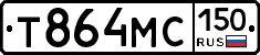 Т864МС150 - 