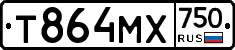 Т864МХ750 - 