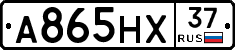 А865НХ37 - 