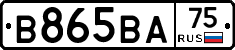 В865ВА75 - 