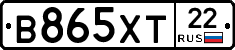 В865ХТ22 - 