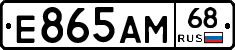 Е865АМ68 - 