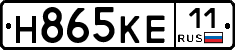 Н865КЕ11 - 