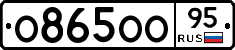 О865ОО95 - 