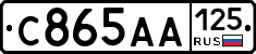 С865АА125 - 