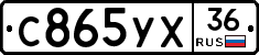 С865УХ36 - 