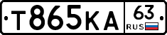 Т865КА63 - 