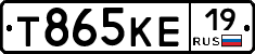 Т865КЕ19 - 