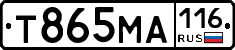 Т865МА116 - 
