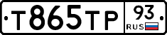 Т865ТР93 - 